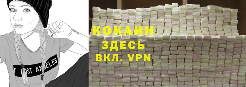 кракен вход  Омутнинск  COCAIN VHQ 