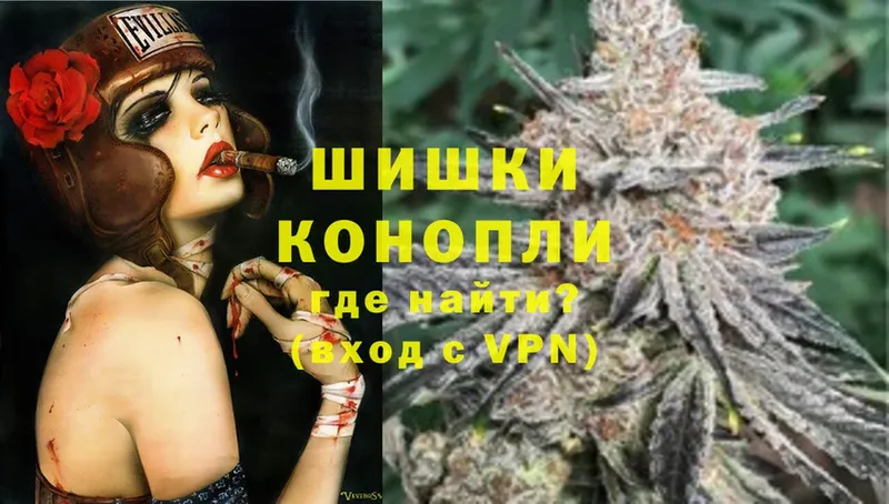 Канабис SATIVA & INDICA  Омутнинск 